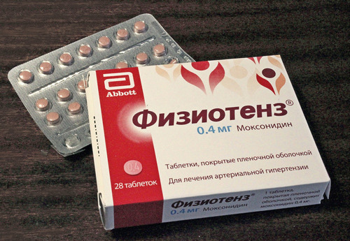 Упаковка Физиотенза