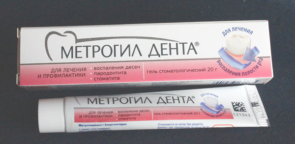 Упаковка Метрогил дента
