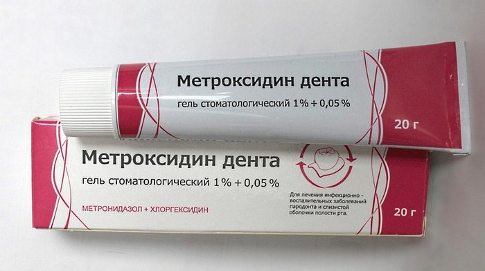 Упаковка Метроксидин дента