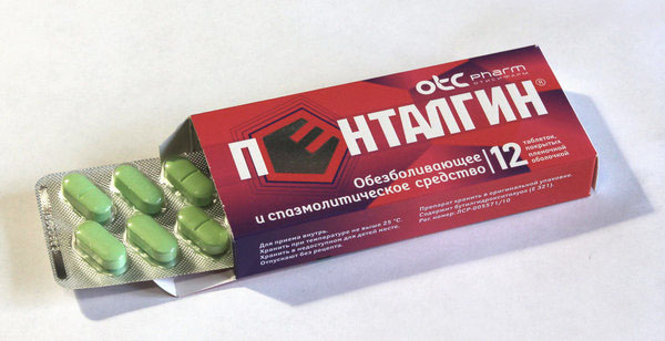 Пенталгин