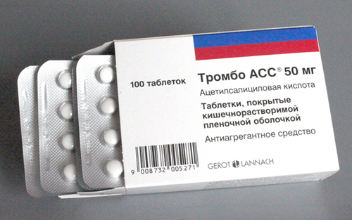 Упаковка Тромбо АСС
